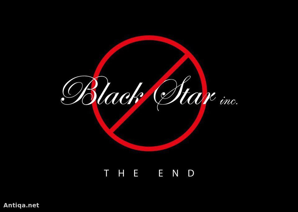 «The End»: что случилось с Black Star?