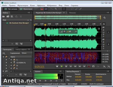 Adobe Audition CS6